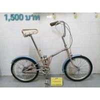 ราคา จักรยานพับได้ญี่ปุ่น มือสอง เฟรมเหล็ก Alala สีน้ำตาล ล้อ 20 นิ้ว ไม่มีเกียร์ ไม่รวมส่งทางไปรษณีย์ หรือ KERRY (มือสอง) (360724705)