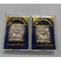 ราคา พระปรุหนังหลวงปู่ชื้น วัดญาณเสน อยุธยา เนื้อทองแดงหน้าเงิน (มือสอง) (360731101)