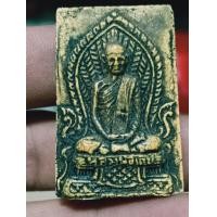 ราคา หลวงพ่อเดิมเนื้อผง ปี2482 (มือสอง) (360730632)