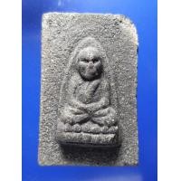 ราคา หลวงพ่อทวด กลักไม้ขีดเนื้อว่านชุบรัก(ย้อนยุค ปี ๒๔๙๗) พระอาจารย์แดง วัดไร่(บางตาวา) จ.ปัตตานี รุ่นสรงน้ำ ๕๑ ลังกาสุกะ มีจารเต็มองค์ (มือสอง) (359179567)