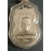 ราคา เหรียญเสมาหลวงพ่อทวด รุ่นใต้ร่มเย็น เสาร์ 5 ปี 2526 วัดช้างให้ บล็อกกองกษาปณ์ ณ 2 ขีด นิยม (มือสอง) (360727170)