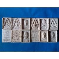 ราคา พระผงล.พ.สด วัดปากน้ำ ภาษีเจริญ รุ่นต่างๆ 1ชุดมี6รุ่น ชุดละ450บาท มี4ชุด (มือสอง) (334737839)