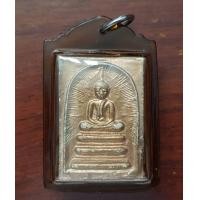 ราคา :สมเด็จข้างรัศมี หลังยันต์ หลวงพ่อกวย (มือหนึ่ง) (359073418)