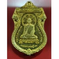 ราคา หลวงพ่อรวย ปาสาทิโก รวยมหาเศรษฐี ปี58 (มือหนึ่ง) (360733257)