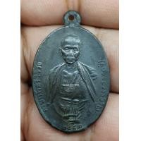ราคา เหรียญครูบาศรีวิชัย ปี2482 เนื้อตะกั่วเก่า (มือสอง) (360726250)