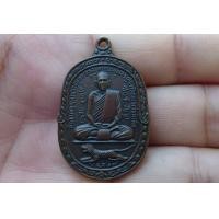 ราคา เหรียญหลวงพ่อสุด ปี 17 (มือสอง) (360725940)
