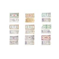 ราคา ขายเหมา ล็อตเตอรี่เก่าสะสม อายุมากกว่า 50ปี สภาพดีมาก จำนวน 45ใบ แถม 1 ใบ ปี 2482 ขาดแต่ไม่มีรอยขีดเขียน (มือสอง) (360728296)