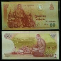 ราคา ธนบัตรที่ระลึกครองราชย์60ปีสวยๆน่าสะสม (มือหนึ่ง) (360733215)