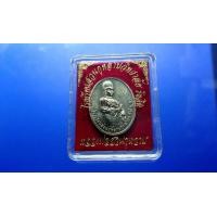 ราคา เหรียญนิเกิล ร5 หลัง หลวงพ่อสวนกุหลาบ พร้อมตลับเดิม 2558 (มือหนึ่ง) (360731062)