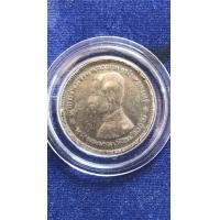 ราคา เหรียญเงิน1บาท ร5 ไม่มีรศ (มือสอง) (360727960)