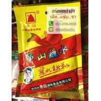 ราคา พริกหม่าล่า ตันซาน สูตรต้นตำรับคุณหมิง ผงหม่าล่า พริกหมาล่า พริกหม่าล่าปิ้งย่าง พริกปิ้งย่าง เครื่องเทศสำหรับปิ้งย่าง ผงซาวข่าว 单山沾水 (มือหนึ่ง) (333392685)