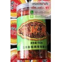 ราคา พริกทอดกรอบ พริกหม่าล่าทอดกรอบ พริกทอดปรุงรส สูตรยูนนาน 香酥辣 (มือหนึ่ง) (338735187)