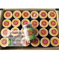 ราคา ขายส่งยกลัง พริกทอดกรอบ พริกหม่าล่าทอดกรอบ พริกทอดปรุงรส สูตรยูนนาน 香酥辣 (มือหนึ่ง) (338735685)