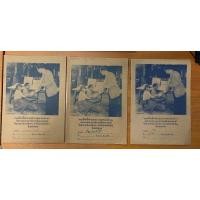 ราคา สมุดโน๊ตพระราชทาน เล่มใหญ่ 3 เล่ม (มือสอง) (360730757)