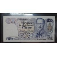 ราคา ธนบัตร50แบบ13ลายน้ำย่าหายาก (มือหนึ่ง) (360729975)