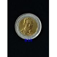 ราคา เหรียญ 10 บาท งานชุมนุมลูกเสือโลกครั้งที่20 สภาพใหม่ไม่ผ่านการใช้ (A-2) (มือหนึ่ง) (360724203)