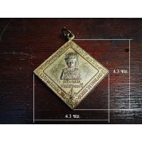 ราคา เหรียญชุมนุมลูกเสือแห่งชาติปี 2524 (มือสอง) (360729252)