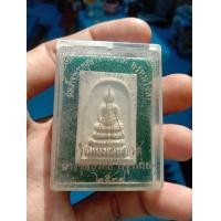 ราคา สมเด็จบางขุนพรหม ปี39 (มือหนึ่ง) (360729485)