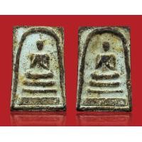 ราคา พระสมเด็จวัดระฆังพิมพ์พิเศษจีบมือสองหน้า เนื้อชานหมากผสมผงแร่เหล็กไหลแม่เหล็กดูดติด (BB3372) (มือสอง) (360728550)