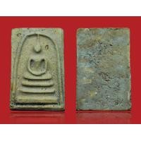 ราคา พระสมเด็จวัดระฆังพิมพ์ใหญ่ เกศทะลุซุ้ม เนื้อโกเด (BB3368) (มือสอง) (360728452)