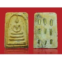 ราคา พระสมเด็จวัดระฆังพิมพ์ใหญ่พระประธานเกศทะลุซุ้ม เนื้อโกเด หลังฝังตะกรุด 9ดอก (BB3364) (มือสอง) (360728434)