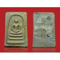 ราคา พระสมเด็จวัดระฆังพิมพ์ใหญ่ เกศทะลุซุ้ม เนื้อโกเด (BB3365) (มือสอง) (360728439)