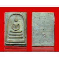 ราคา พระสมเด็จวัดระฆังพิมพ์ใหญ่พระประธาน เนื้อโกเด (BB3355) (มือสอง) (360728271)