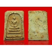 ราคา พระสมเด็จวัดระฆังพิมพ์ใหญ่พระประธาน เกศทะลุซุ้ม เนื้อโกเด โรยผงเม็ดแร่ (BB3354) (มือสอง) (360728267)