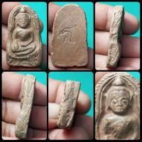 ราคา พระซุ้มกอหลวงพ่อโหน่ง วัดคลองมะดัน (มือสอง) (360727152)