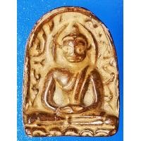 ราคา พระกำแพงซุ้มกอ​ เนื้อดินผสมว่านและแร่ดอกมะขาม​ กรุลานดอกไม้​ จ.กำแพงเพชร​ (มือสอง) (360725893)