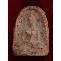 ราคา พระซุ้มกอ พิมพ์กลาง กรุลานดอกไม้ สุโขทัย (มือสอง) (360724422)
