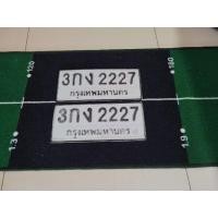 ราคา เลขทะเบียนสวย (มือสอง) (360732981)