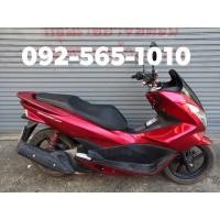 ราคา pcxร​ับ​เทริน​ แลกเปลี่ยน​(ผ่อนได้ตาม​รายละเอียด​ที่แจ้ง​ใน​โพสต์​ขาย​นี้​ อ่านก่อนแชต)​อยู่​อุดร (มือสอง) (360725097)
