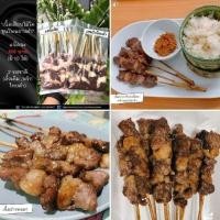 ราคา เนื้อเสียบไม้โคขุนโพนยางคำ ลองหรือยัง สั่งได้เลยจ้า (มือหนึ่ง) (360725015)
