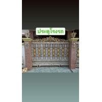 ราคา ประตูโรงรถประตูบ้านหน้าต่างรั้ว (มือสอง) (360721025)