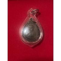 ราคา เหรียญ หลวงพ่อบุญมี วัดเขาสมอคอน ปี2522 (มือสอง) (360711965)