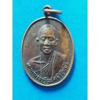 ราคา เหรียญรุ่น1ปี2524 เมื่อครั้งยังเป็นสามเณรอยู่ ครูบาอริยชาติ(เก่ง)วัดแสงแก้วโพธิญาณ เชียงราย (มือสอง) (136100777)