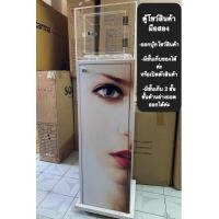 ราคา ตู้โชว์สินค้ามีชั้นล่างแบบซ่อน ออกบูทได้มือสองค่ะ. (360723222)