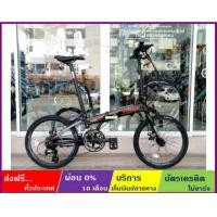 ราคา TRINX FLYBIRD 2.0(2019) จักรยานพับได้ ล้อขอบสูง 20(451)นิ้ว เกียร์ SHIMANO 16 สปีด แกนล้อแบบปลดเร็ว ดิสก์เบรค ดุมล้อแบริ่ง เฟรมอลูมิเนียม (มือหนึ่ง) (359305533)