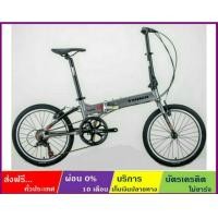 ราคา TRINX FLYBIRD 1.0(ส่งฟรีทั่วไทย ผ่อน0เปอร์เซ็น10ด.) จักรยานพับได้ ล้อ 20×1.75 นิ้ว เกียร์ SHIMANO 7 สปีด ดิสก์เบรค แกนปลดเร็ว เฟรมอลูมิเนียม (มือหนึ่ง) (359352633)