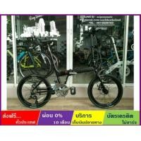 ราคา TRINX FLYBIRD 3.0(ส่งฟรีผ่อน0) จักรยานพับได้ ล้อ 20(451) นิ้ว เกียร์ SORA 27SP ดิสก์เบรค TEKTRO ดุมแบริ่ง NOVATEC แกนปลดเร็ว เฟรมอลูมิเนียม (มือหนึ่ง) (359352521)