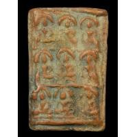 ราคา พระเนื้อดิน พิมพ์พระเจ้า 9 พระองค์ พิมพ์ใหญ่ หลวงปู่ทอง วัดราชโยธา (A901) (มือสอง) (344163910)