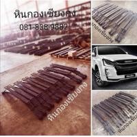 ราคา แหนบแท้ all new ISUZU D-Max 1.9 Cab4 Hi-Lander Stealth V-cross ออนิว อีซูซุ ดีแมคซ์ 1.9 4ประตู ตัวสูง สเทลธ์ วีคอส วีครอส (มือสอง) (355864714)