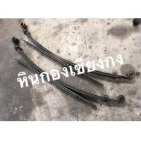 ราคา แหนบ Nissan Bigm Frontier Navara datsun 720 นิสสัน บิ๊กเอ็ม ฟรอนเทีย นาวาร่า ดัสสัน (มือสอง) (131275368)