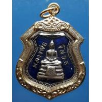ราคา เหรียญหลวงพ่อโสธร ลงยา ปี 2509 เลี่ยมกรอบ (มือสอง) (355780033)