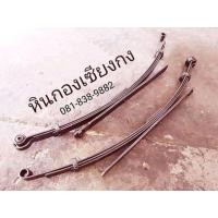 ราคา แหนบ Mitsubishi Cyclone Strada TRITON L200 Gwagon เเหนบ มิตซูบิชิ ไซโคลน มิตซู ไซโครน ไซโคน ไสโคน มิดซู สตาด้า สะตาด้า ไตตัน ไทรทัน ไตรตัน (มือสอง) (347452785)