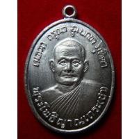 ราคา หลวงปู่ชา รุ่นแรก เนื้อเงิน พระสะสมเก่า สวยมาก AA89000 (มือสอง) (335563596)