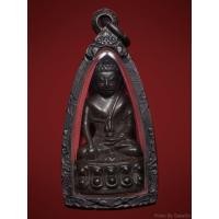 ราคา พระกริ่งก้นถ้วยใหญ่ วัดสุทัศน์ (มือสอง) (360720410)