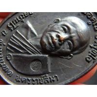 ราคา หลวงพ่อคูณ ปี 2517 มีจาร พระสะสมเก่า AA9000 (มือสอง) (335540163)