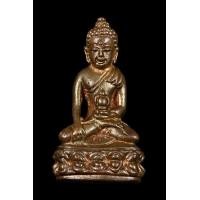 ราคา พระกริ่งเฉลิมพล วัดช้างไห้ เนื้อนวะโลหะ (มือสอง) (360719043)